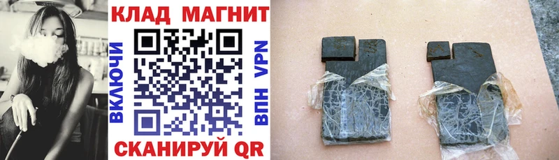 Где найти наркотики Циолковский Конопля АМФ Альфа ПВП Мефедрон Гашиш Кокаин