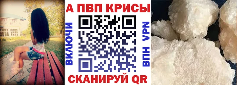 Alpha PVP VHQ Циолковский