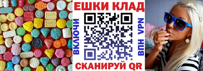 Ecstasy DUBAI  закладки  Циолковский 
