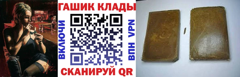 закладки  Циолковский  ГАШИШ hashish 