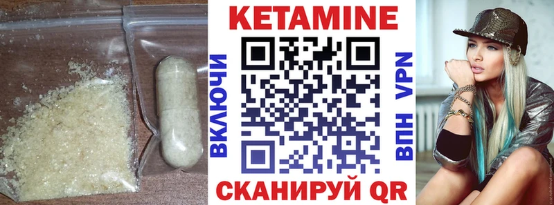 продажа наркотиков  Циолковский  Кетамин VHQ 