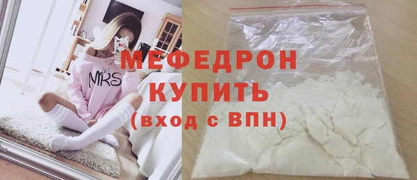 альфа пвп VHQ Абаза