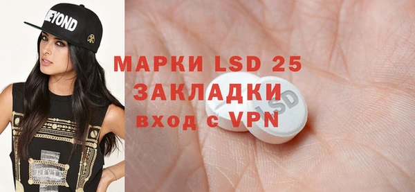 альфа пвп VHQ Абаза