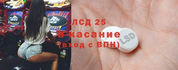 меф Абдулино