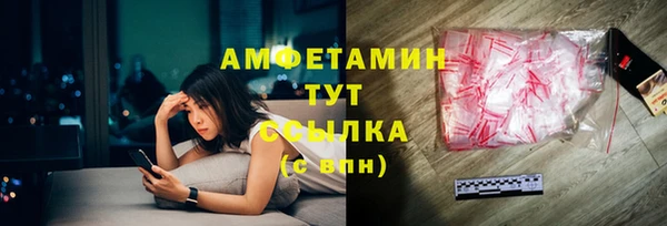 меф Абдулино