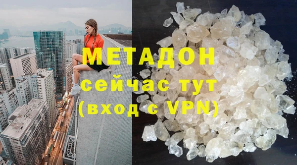 альфа пвп VHQ Абаза