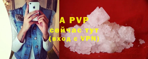 альфа пвп VHQ Абаза