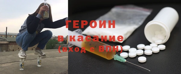 альфа пвп VHQ Абаза