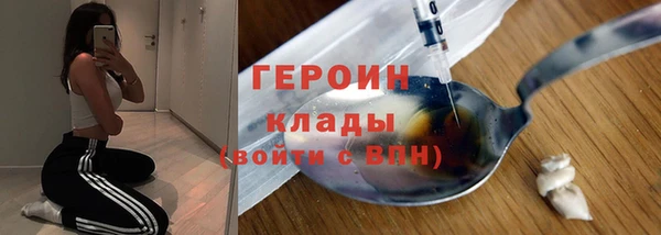 меф Абдулино