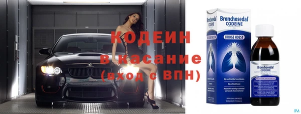 первитин Абинск