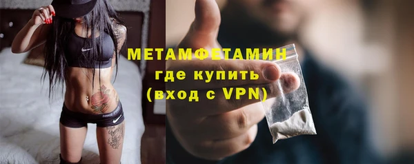 первитин Абинск