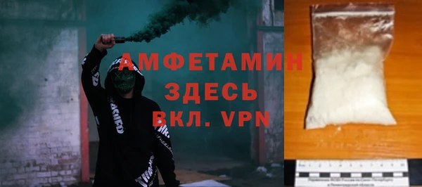альфа пвп VHQ Абаза