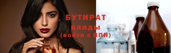 первитин Абинск