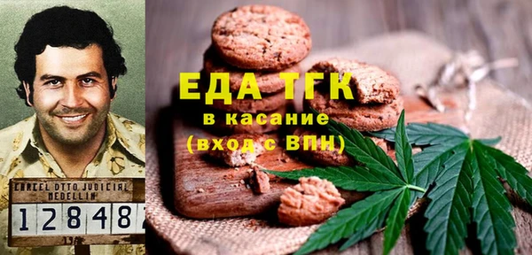 первитин Абинск