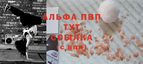 альфа пвп VHQ Абаза