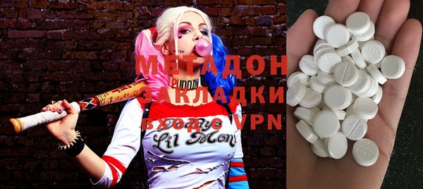 альфа пвп VHQ Абаза