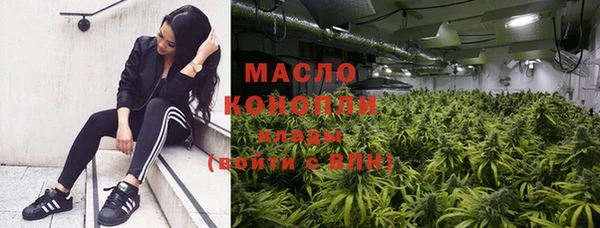 альфа пвп VHQ Абаза