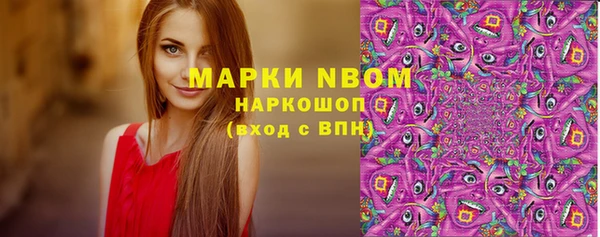 первитин Абинск