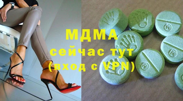 альфа пвп VHQ Абаза