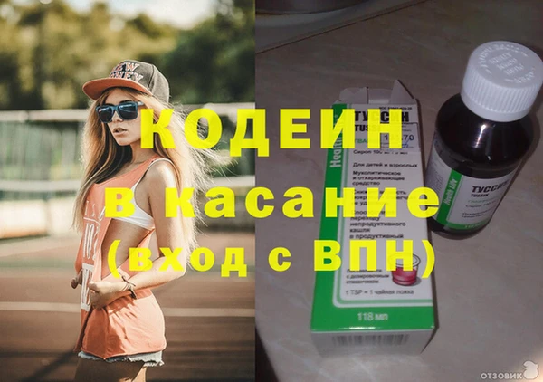 первитин Абинск