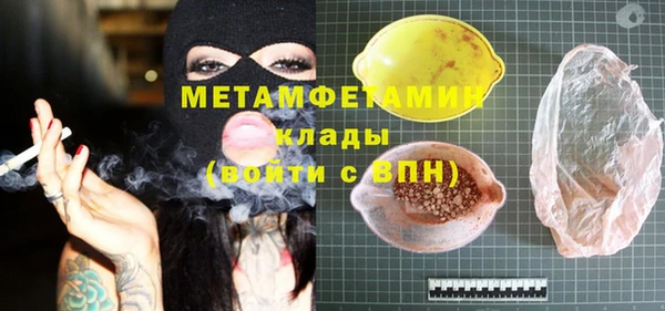 альфа пвп VHQ Абаза