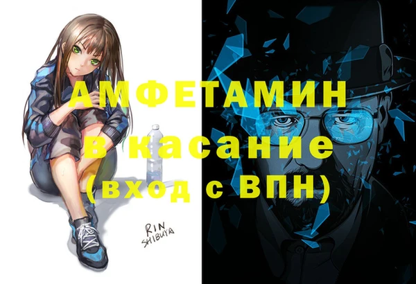 первитин Абинск