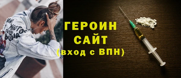 альфа пвп VHQ Абаза