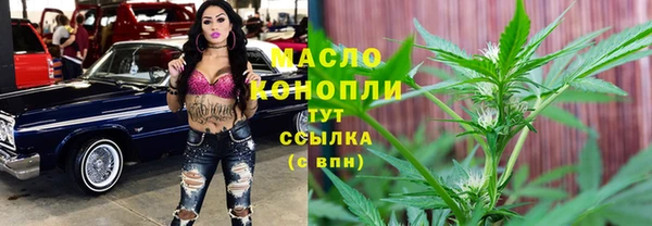 меф Абдулино