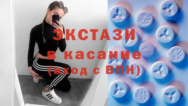 альфа пвп VHQ Абаза