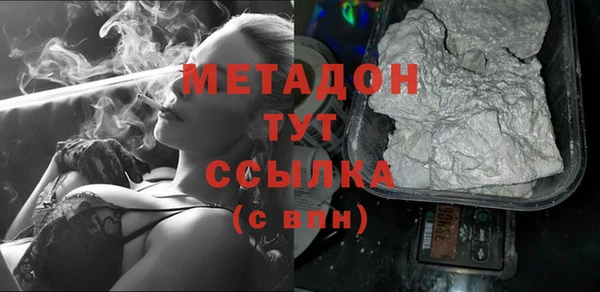 первитин Абинск