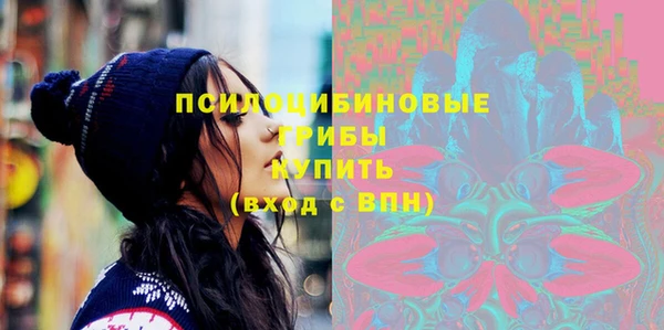 альфа пвп VHQ Абаза