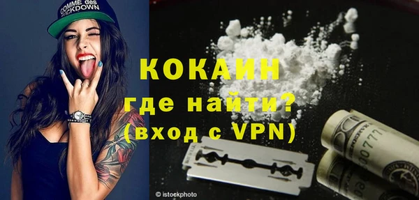 меф Абдулино