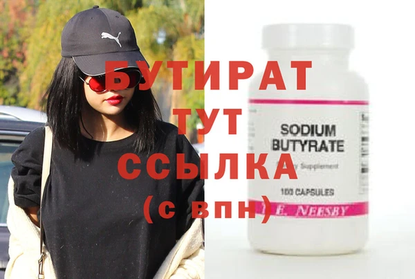 меф Абдулино