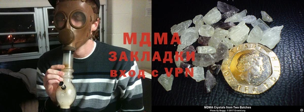 альфа пвп VHQ Абаза