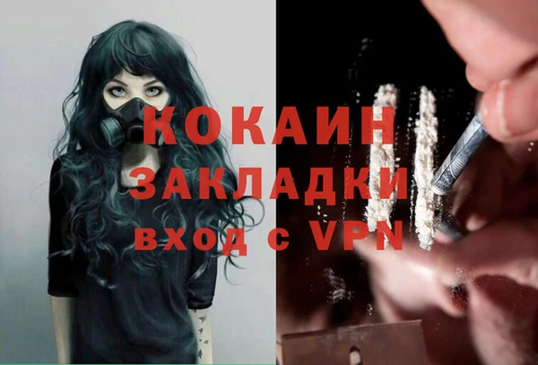альфа пвп VHQ Абаза
