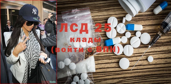 альфа пвп VHQ Абаза