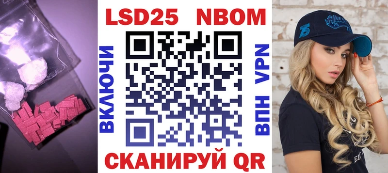 ЛСД экстази кислота Циолковский