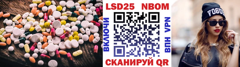 купить сайты Циолковский LSD-25 экстази ecstasy