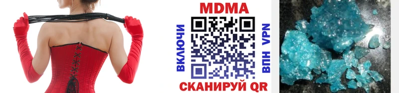МДМА VHQ  купить  цена  kraken tor  Циолковский 