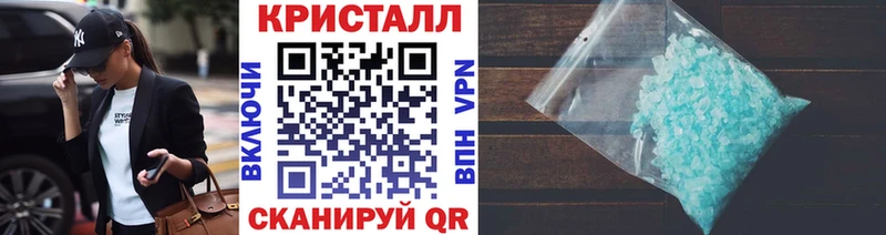 где купить   Циолковский  Первитин винт 