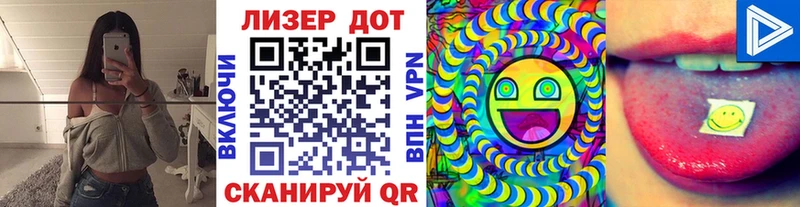 Марки 25I-NBOMe 1500мкг  цена наркотик  Циолковский 