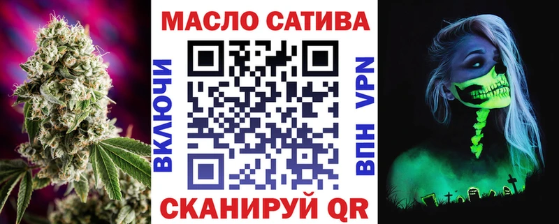 Дистиллят ТГК Wax  Циолковский 